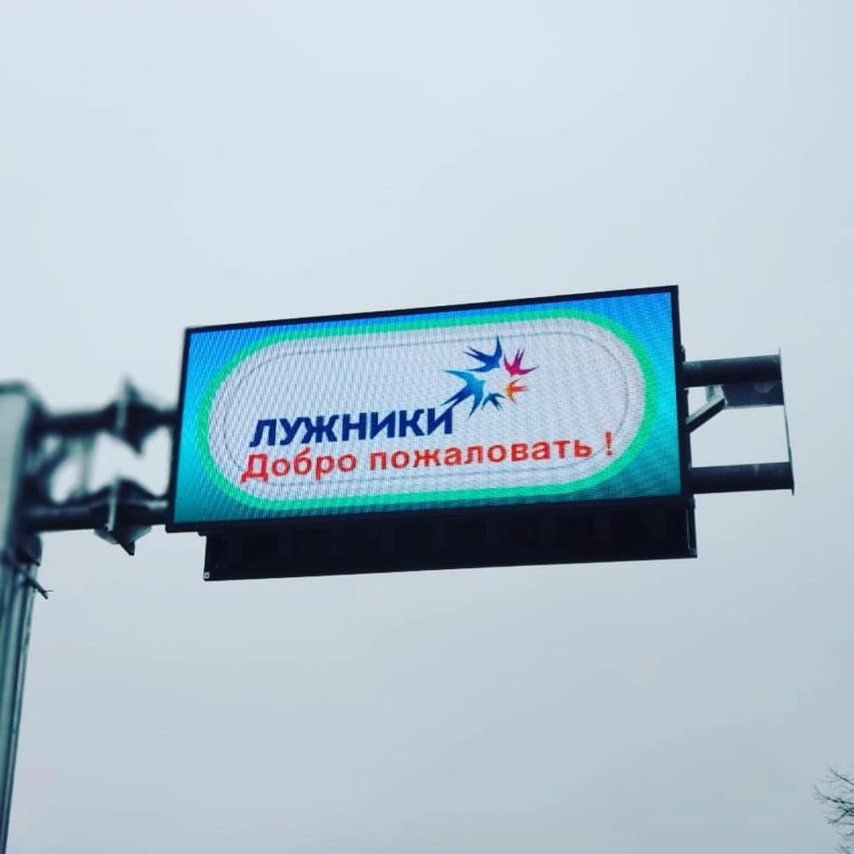 Табло в машине