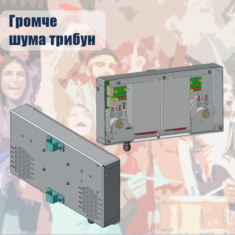 Блок независимых сирен
