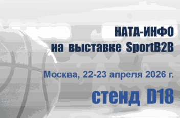 приглашение_11