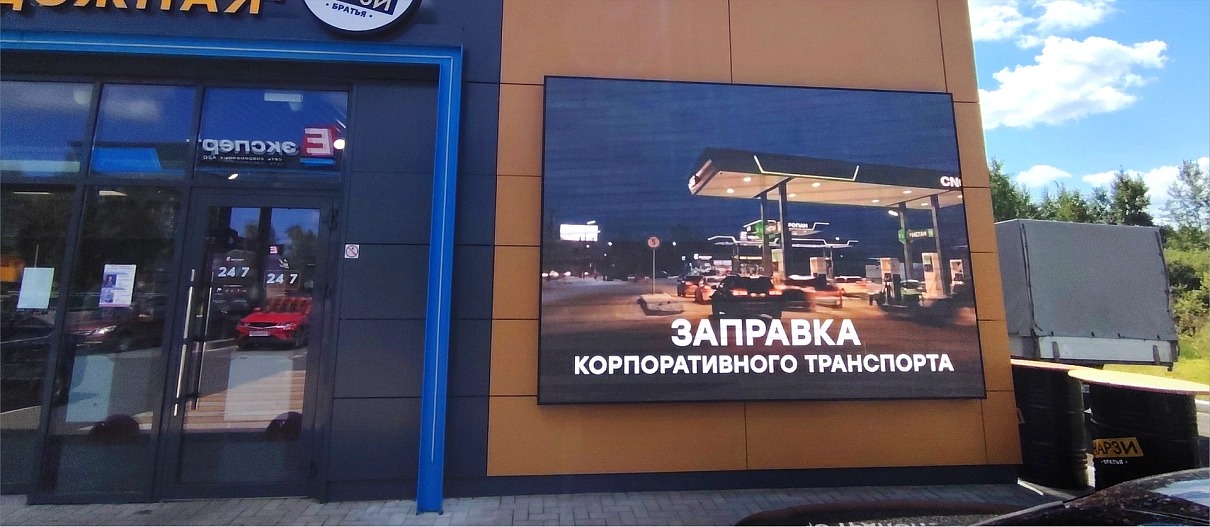 Светодиодный модуль P3.8 — пример применения
