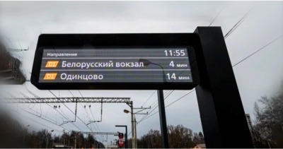 НАТА 9133 — tablo-perronnoe